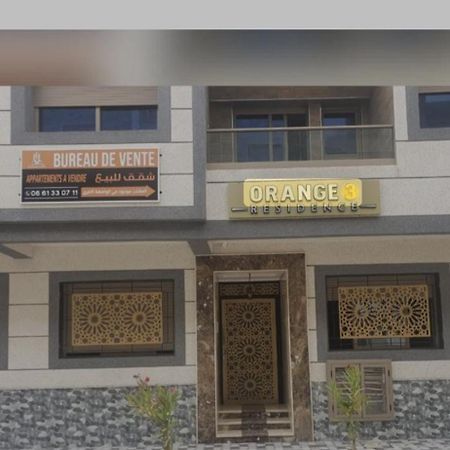 Appartement Saidia A 500 M De La Plage Lot Orange 3 Eksteriør bilde